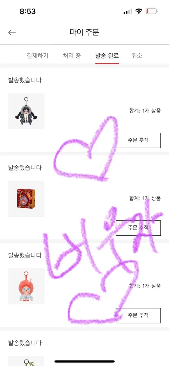 thumbnail-4